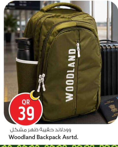 available at سفاري هايبر ماركت in قطر - الضعاين