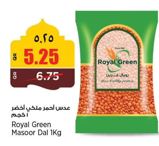 available at ريتيل مارت in قطر - الضعاين