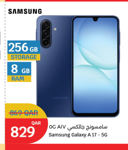 available at سيتي هايبرماركت in قطر - الضعاين