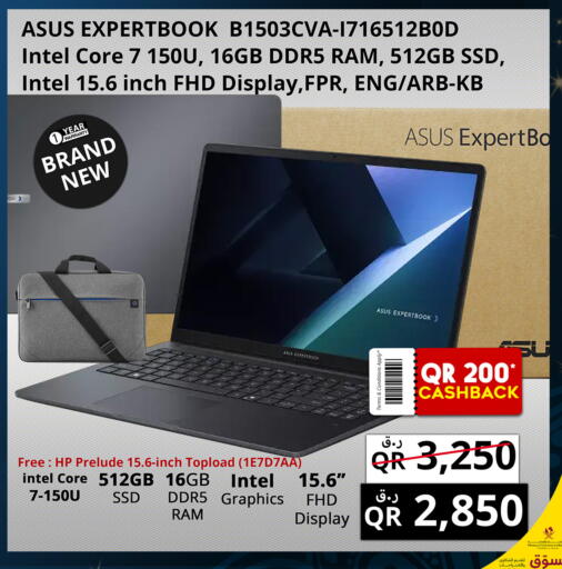 available at برستيج كمبيوتر in قطر - الشحانية