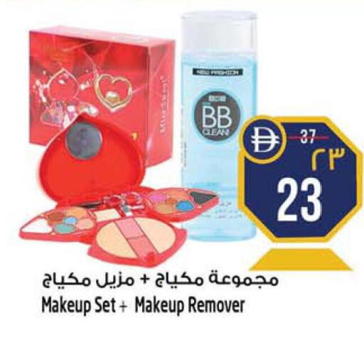 available at سفاري هايبرماركت in الإمارات العربية المتحدة , الامارات - الشارقة / عجمان