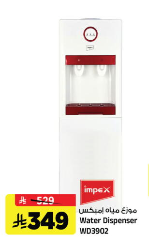 available at Al Madina Hypermarket in KSA, Saudi Arabia, Saudi - Riyadh