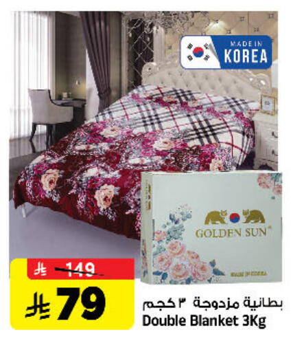 available at المدينة هايبرماركت in مملكة العربية السعودية, السعودية, سعودية - الرياض