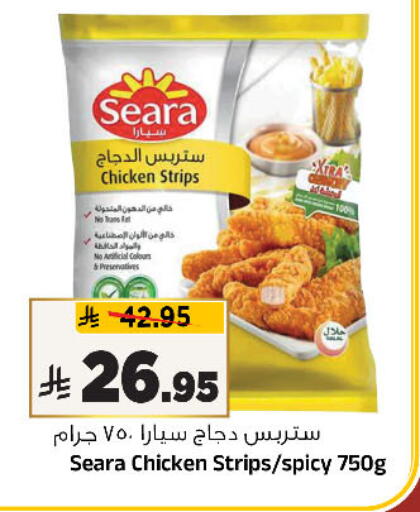 available at Al Madina Hypermarket in KSA, Saudi Arabia, Saudi - Riyadh