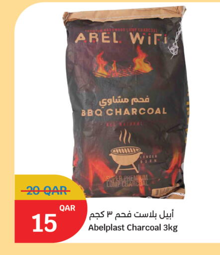 available at سيتي هايبرماركت in قطر - الخور