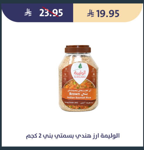 available at متاجر قوت in مملكة العربية السعودية, السعودية, سعودية - الطائف