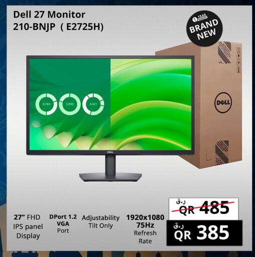 available at برستيج كمبيوتر in قطر - الشمال