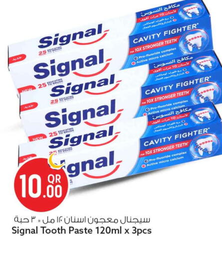 available at سفاري هايبر ماركت in قطر - الضعاين