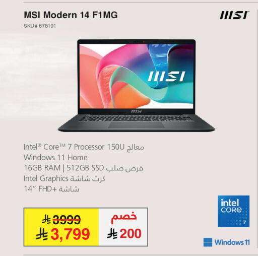 available at مكتبة جرير in مملكة العربية السعودية, السعودية, سعودية - الدوادمي