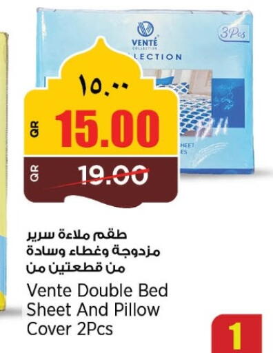 available at سوبر ماركت الهندي الجديد in قطر - أم صلال