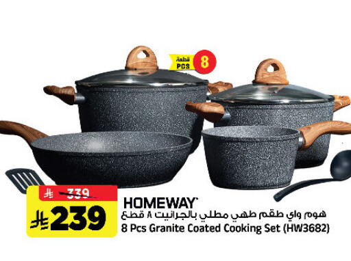 available at Al Madina Hypermarket in KSA, Saudi Arabia, Saudi - Riyadh
