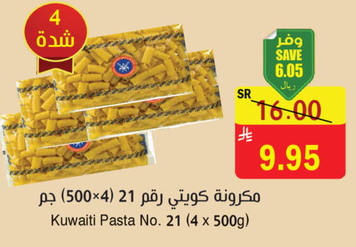 available at المركز الأخضر للتسويق in مملكة العربية السعودية, السعودية, سعودية - المنطقة الشرقية