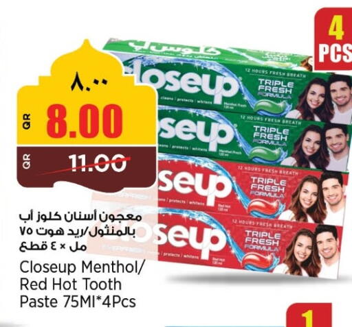 available at سوبر ماركت الهندي الجديد in قطر - الضعاين