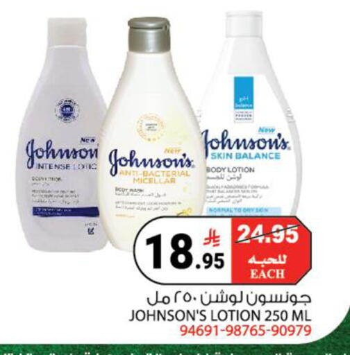available at هاوس كير in مملكة العربية السعودية, السعودية, سعودية - مكة المكرمة
