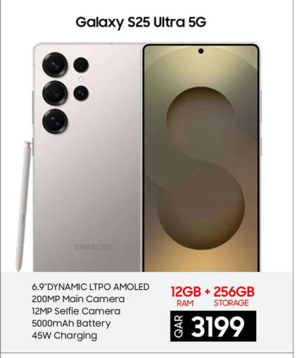 available at Safari Hypermarket in Qatar - Al Khor