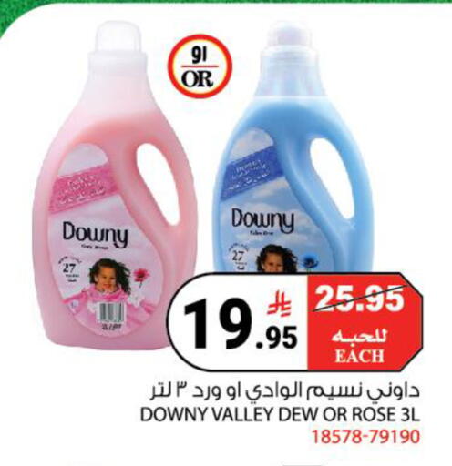 available at هاوس كير in مملكة العربية السعودية, السعودية, سعودية - مكة المكرمة