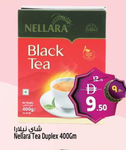 available at Safari Hypermarket in UAE - Sharjah / Ajman