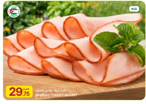 available at Al Meera in Qatar - Umm Salal