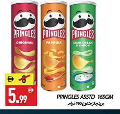 available at  روابي ماركت عجمان in الإمارات العربية المتحدة , الامارات - الشارقة / عجمان