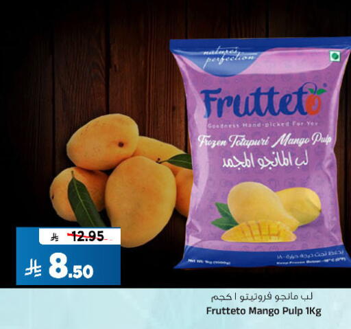 Mango available at المدينة هايبرماركت in مملكة العربية السعودية, السعودية, سعودية - الرياض