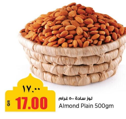 available at ريتيل مارت in قطر - الضعاين