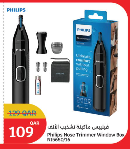 available at سيتي هايبرماركت in قطر - الخور