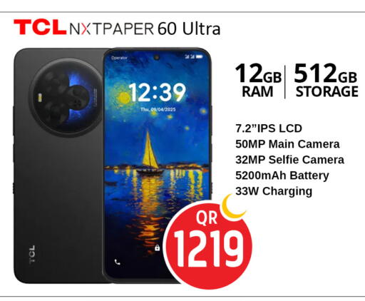 available at سفاري هايبر ماركت in قطر - الضعاين