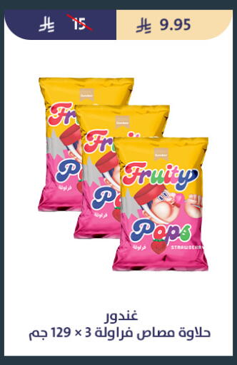 available at Qout Market in KSA, Saudi Arabia, Saudi - Ta'if