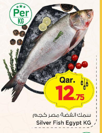 available at Mark & Save  in Qatar - Doha