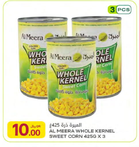 available at Al Meera in Qatar - Umm Salal