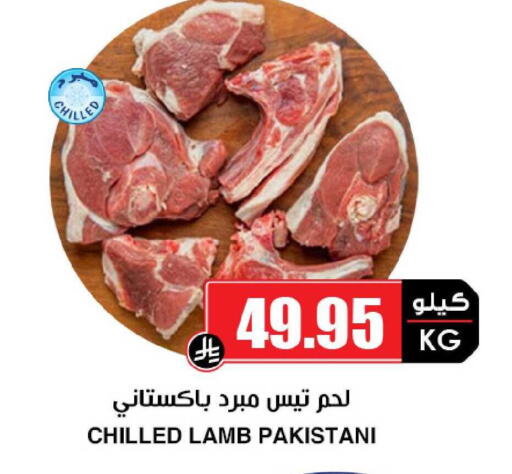 available at أسواق النخبة in مملكة العربية السعودية, السعودية, سعودية - خميس مشيط