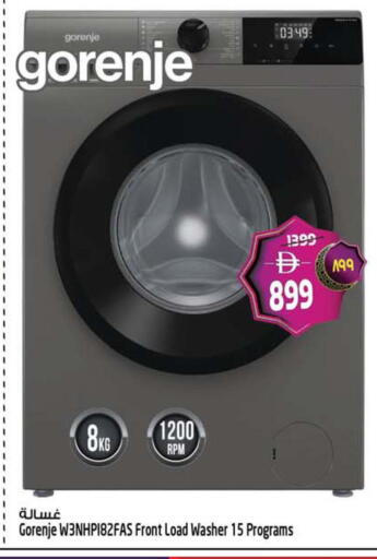 available at Safari Hypermarket in UAE - Sharjah / Ajman