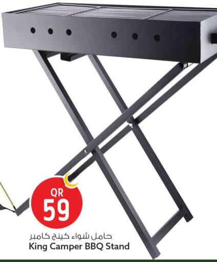 available at سفاري هايبر ماركت in قطر - الضعاين
