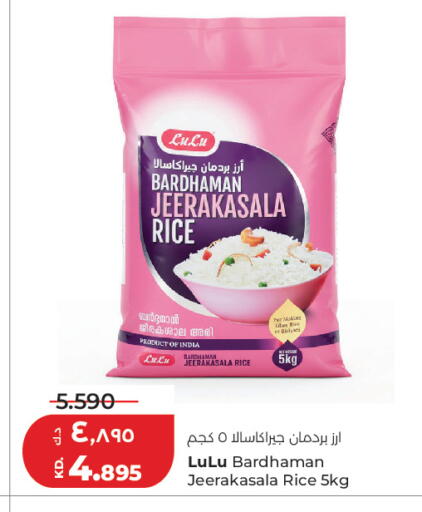 available at Lulu Hypermarket  in Kuwait - Kuwait City