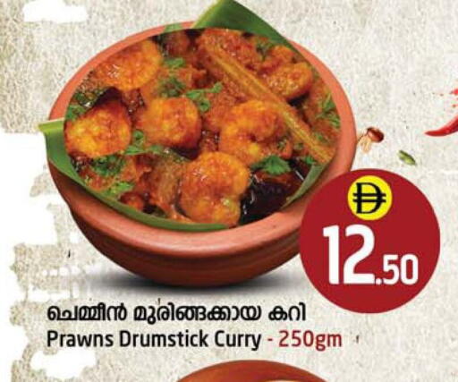 available at Safari Hypermarket in UAE - Sharjah / Ajman