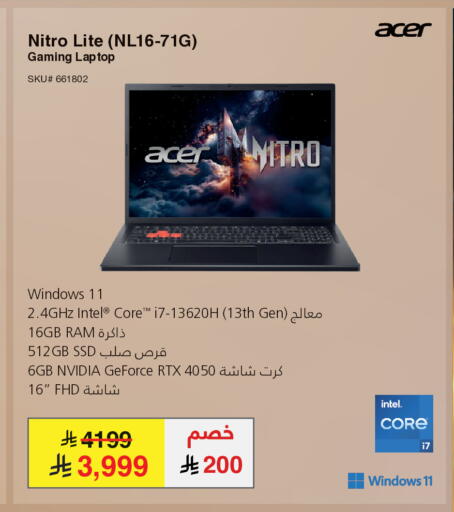 available at مكتبة جرير in مملكة العربية السعودية, السعودية, سعودية - الدوادمي