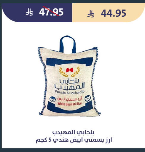 available at متاجر قوت in مملكة العربية السعودية, السعودية, سعودية - الطائف