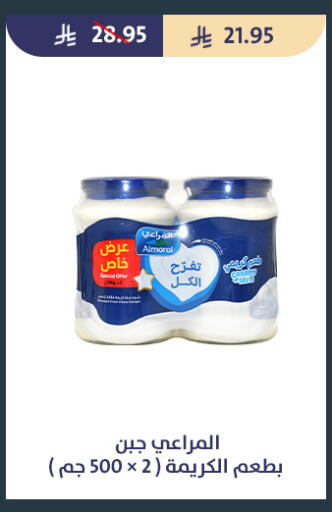 available at Qout Market in KSA, Saudi Arabia, Saudi - Ta'if