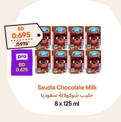available at طلبات مارت in البحرين