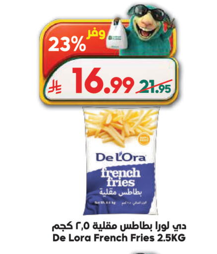 available at الدكان in مملكة العربية السعودية, السعودية, سعودية - جدة