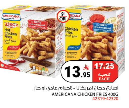 available at هاوس كير in مملكة العربية السعودية, السعودية, سعودية - مكة المكرمة