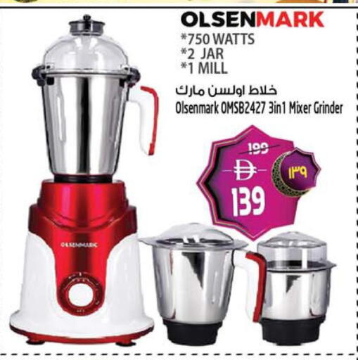 available at Safari Hypermarket in UAE - Sharjah / Ajman