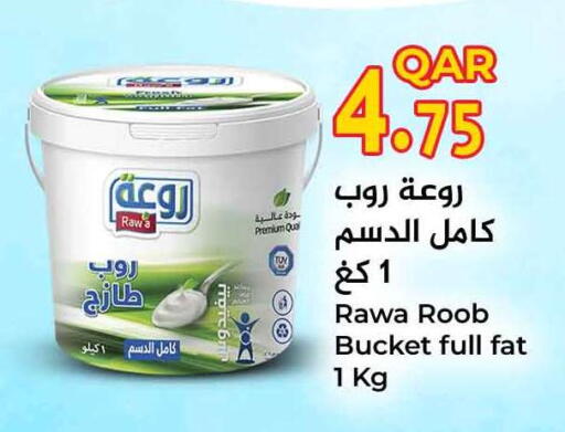 available at Safari Hypermarket in Qatar - Al-Shahaniya
