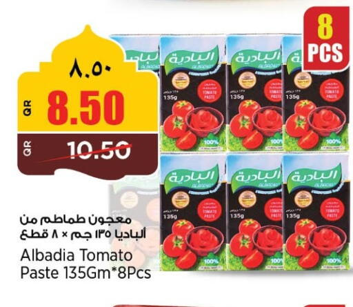 Tomato available at New Indian Supermarket in Qatar - Al Rayyan