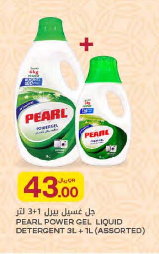 available at Al Meera in Qatar - Al Khor