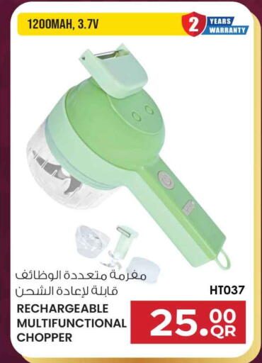 available at سفاري هايبر ماركت in قطر - الشحانية