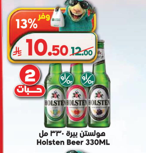 available at الدكان in مملكة العربية السعودية, السعودية, سعودية - جدة