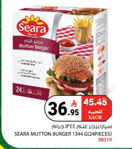 available at هاوس كير in مملكة العربية السعودية, السعودية, سعودية - مكة المكرمة