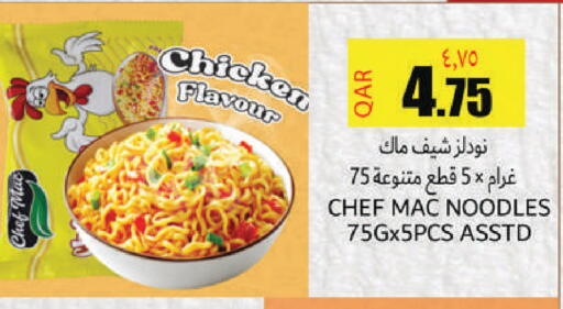 available at Regency Group in Qatar - Doha