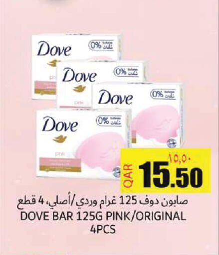 available at Regency Group in Qatar - Doha